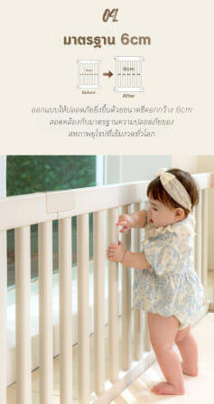 คอกกั้นเด็ก PARKLON DG190B 130X190X65CM_8